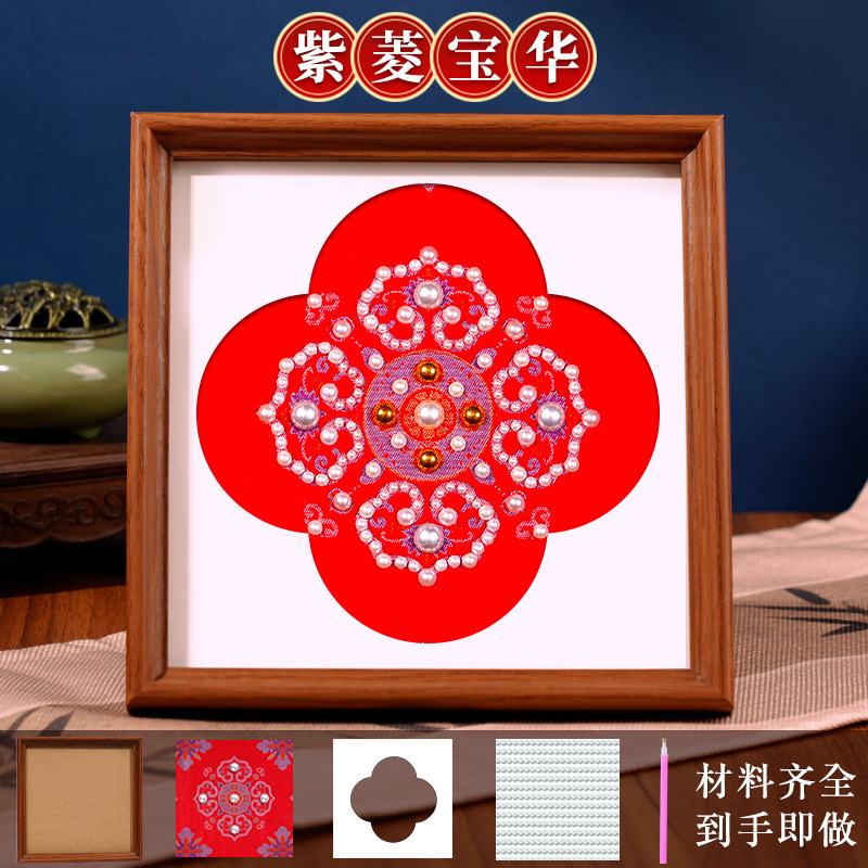 仿宋锦珍珠画diy材料包套装非遗手工相框装饰画教师节活动礼物|undefined