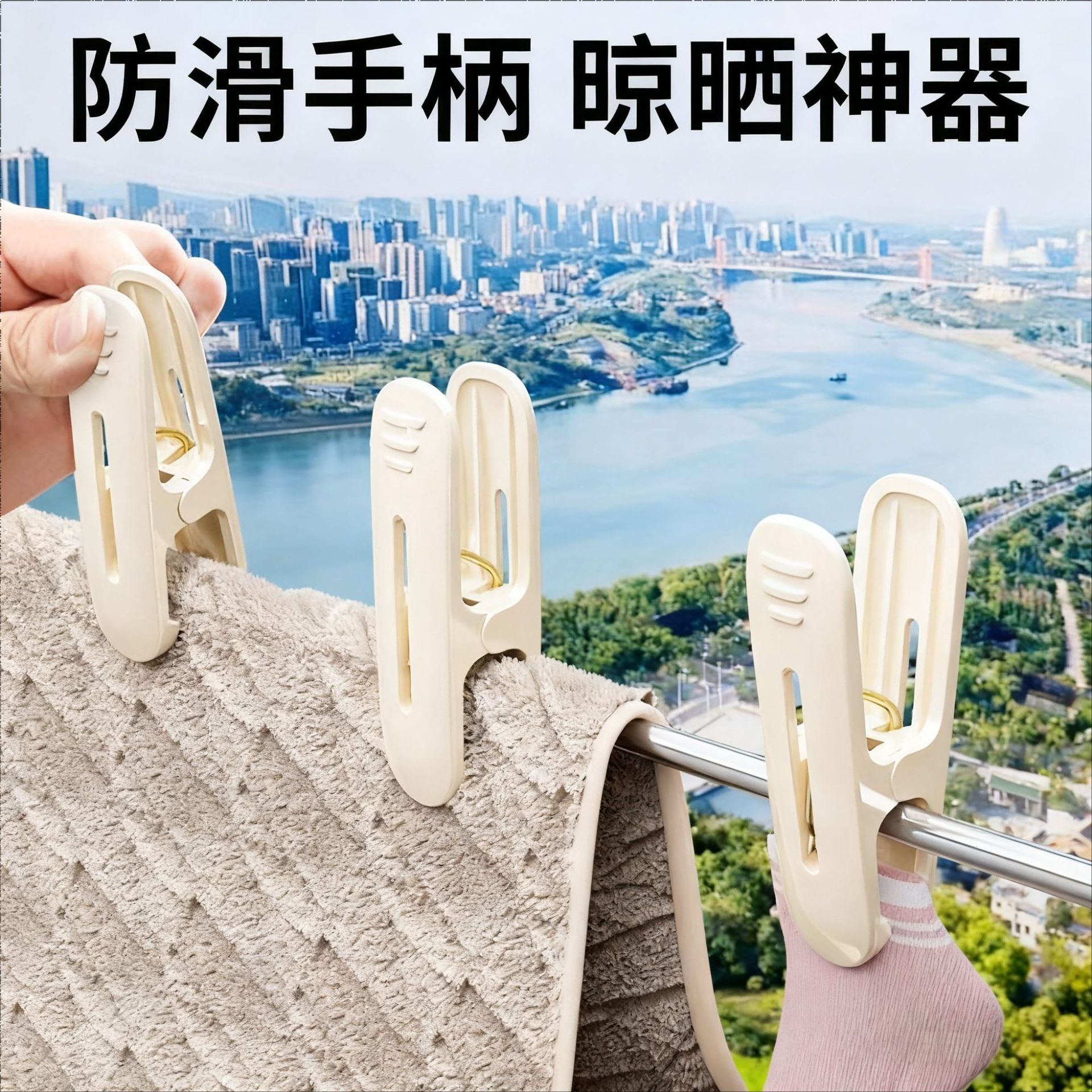 Plastic Clips for Clothes Drying, Household Non-Marking Clips for Socks, Windproof Fixing Clips for Clothes, Towels, Bed Sheets, and Quilts