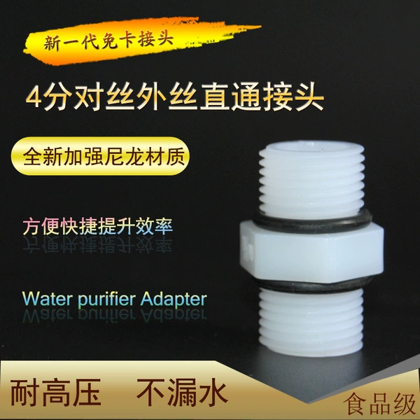 Nylon, 44 pair