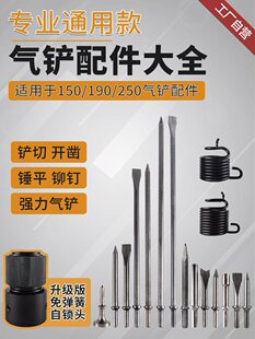 ���P����P�^����150/190/250�L�P�P��ƽ�P���P���P��Ͱ�P�x܇Ƭ