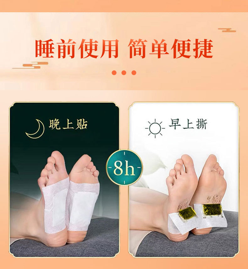 Ginger Mugwort Foot Patch 50 Count Warming Herbal Foot Care Adhesive Patch specifications