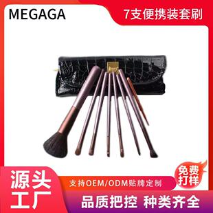 ����MEGAGA ��Ʒ���y��ˢ 7֧��y�b 5ɫ���x �S��ֱ�N ֧�ֻ���