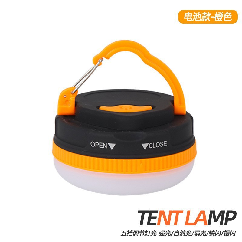 캠핑 랜턴 배터리 모델