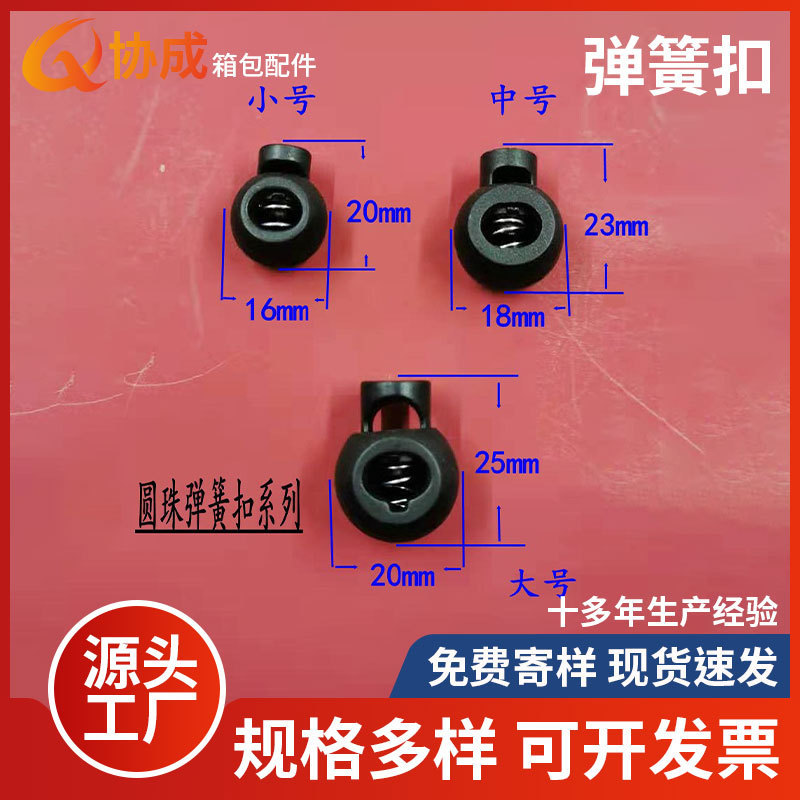 Factory supply plastic rope buckle high quality spring buckle PP rope slip buckle adjustment buckle buckle accessories