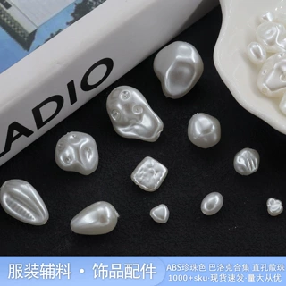 巴洛克异形仿珍珠挂件 ABS贝壳碎银子水滴型项链挂件吊坠饰品配件