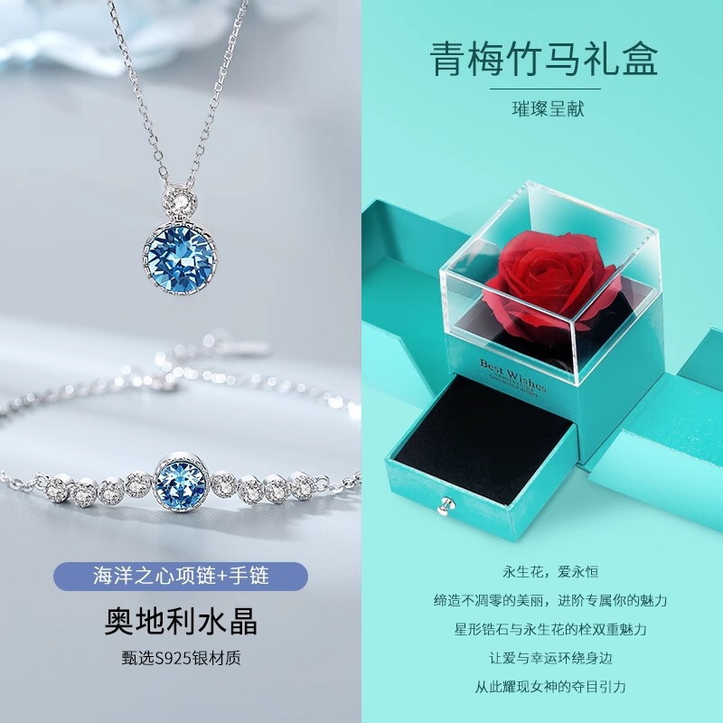 中国のバレンタインデー、誕生日プレゼント、女の子が彼女に贈る実用的なギフト、奥様や彼女に贈る心温まるロマンチックなネックレス|undefined