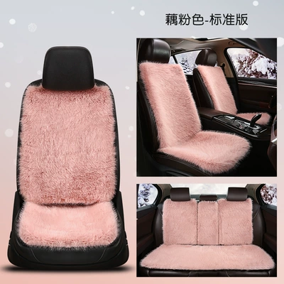 Universal Car Seat Cushions Plush Seat Cushions Winter Car Multi-Piece Set Cross-Border Amazon Factory Direct Sales (Universal seat cover) - lotus-root-pink-standard-version-universal