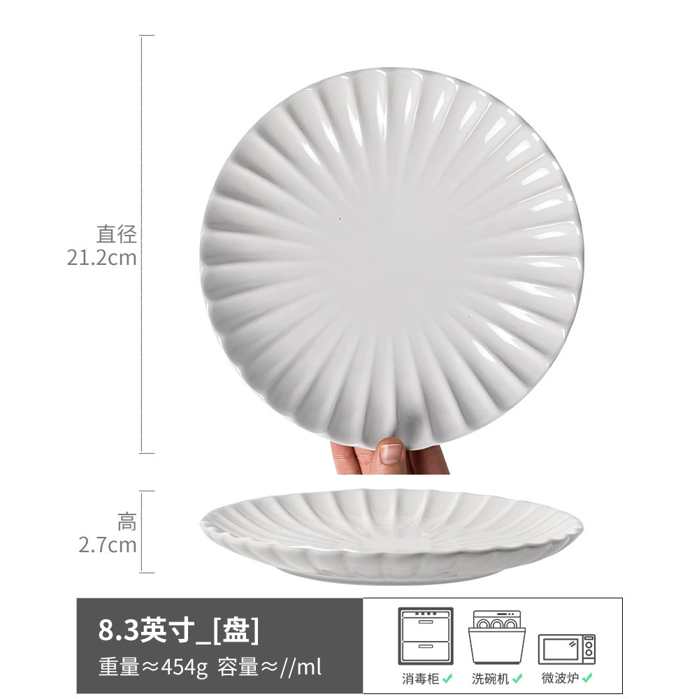 Столовая тарелка (YE.HOME) японская керамическая посуда, assorted shallow plates 8–12.3 in
