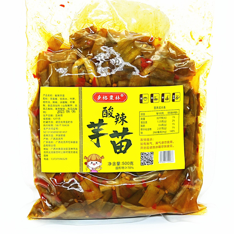 酸辣芋苗酸开袋即食广西产酸芋苗芋头梗芋荷酸菜酸笋爽口下饭菜|undefined