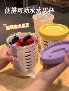 ♡ [the Boss Lady’S Own] Fruit Cup Ins Style Breakfast Salad Cup with Picnic Fruit Cup to Drain Oatmeal