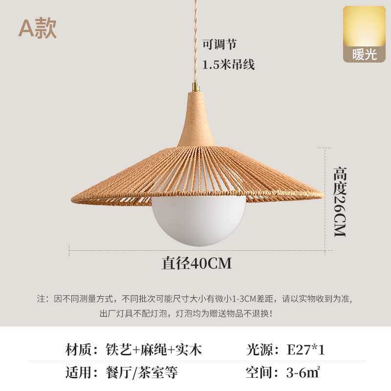 Lámpara de cuerda de cáñamo estilo japonés retro estilo antiguo hotel residencial chino restaurante bar tienda de olla caliente linterna