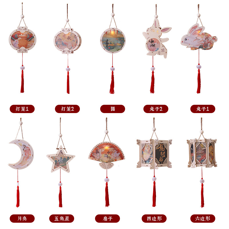 Festival de medio otoño linterna portátil paquete de material hecho a mano de los niños kindergarten actividad accesorios DIY lámpara de conejo de madera