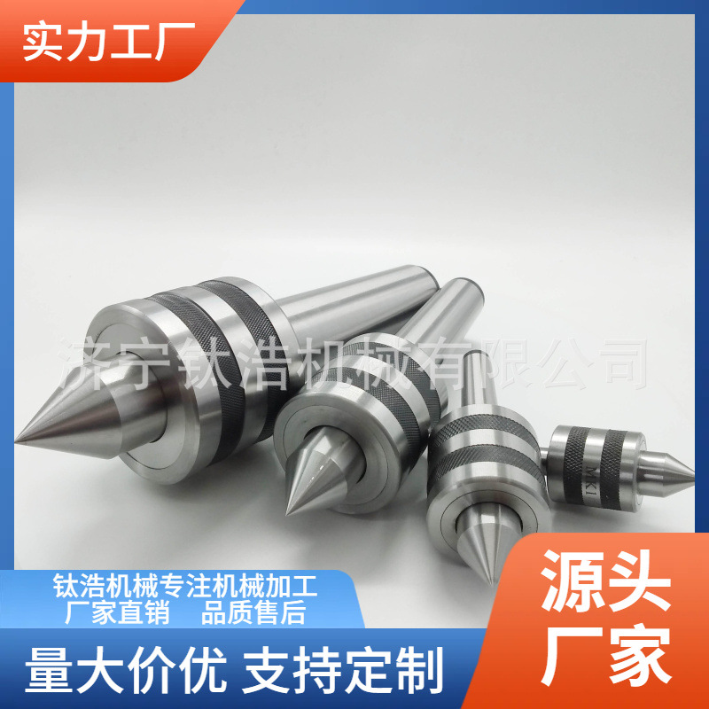 莫氏MTB2号中型回转顶针不带扁尾滚花槽顶针厂家直销批发品质保障