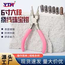 6�������@���錚�Q�A�������A�@���Ʒ�~�����diy�Q