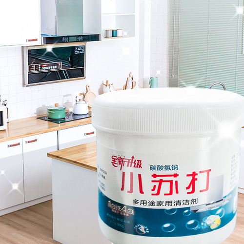 Baking soda powder household degreasing agent for washing clothes and shoes, kitchen pot bottom black dirt remover, multi-functional cleaning agent
