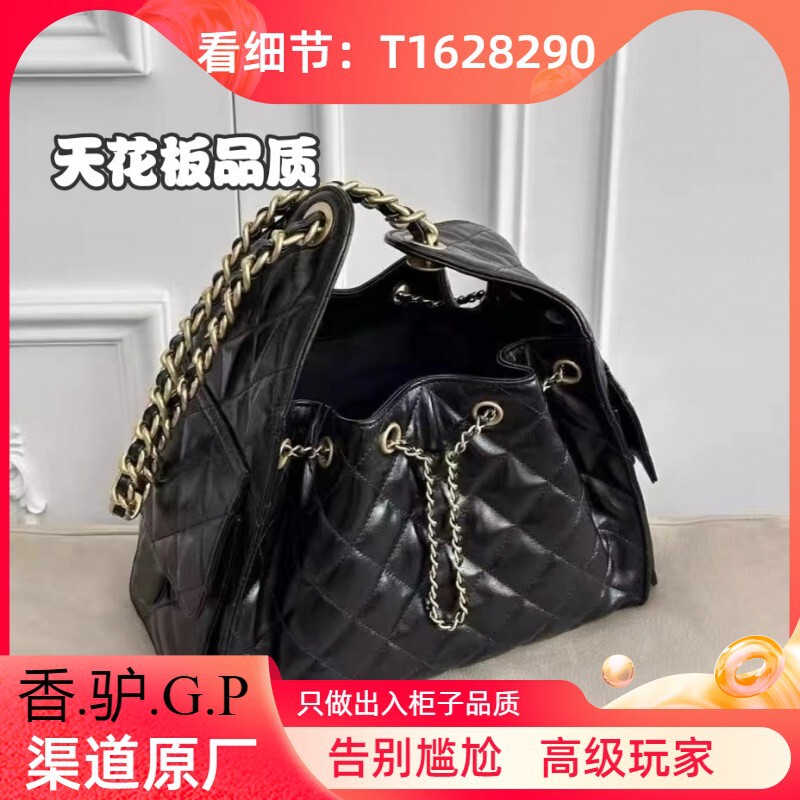 Mixed Style 25Bag Chanel-Inspired Caviar Hippie Drawstring Bucket Bag 25A Chain Bag Hobo Single Shoulder Crossbody Bag Mixed Style 25Bag Chanel-Inspired Caviar Hippie Drawstring Bucket Bag 25A Chain Bag Hobo Single Shoulder Crossbody Bag