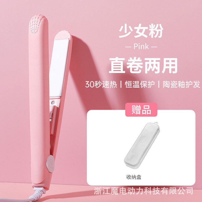 クロスボーダー卸売家庭用ミニクリップ女性用カール両用カーラー小型ストレートクリップ前髪ストレート|undefined