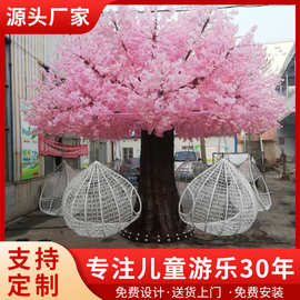 户外公园景区铁吊篮秋千旋转网红树网红樱花树游乐场摇摇椅