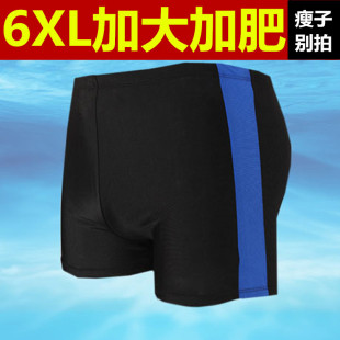 ��Ʒ�ӷʼӴ�a����Ӿѝ��ʿƽ��ѝ6XL��a����ѝ��ɫ��ɫ