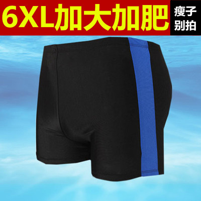 新品加肥加大码成人泳裤男士平角裤6XL大码肥佬裤纯色黑色|ru