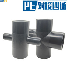pe��ͨ����ȫ���Ͼ���ϩ���ϟ��ۺ���ˮ�����pe�����ܼ����^�͉�