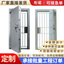 加工定制金库门文物库门钢制金库门库房防盗门企业家用公司防火门