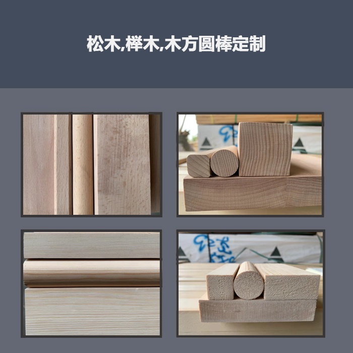 进口樟子松榉木柚木装饰木板DIY手工作品图纸造型工厂直售