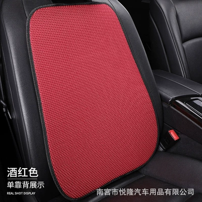 Multi-function pad Seat Cushion, Suitable for All Seasons - lafite-red-1-backrest
