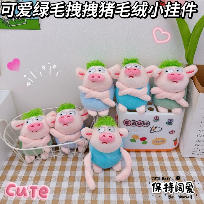 Ключод shelf?