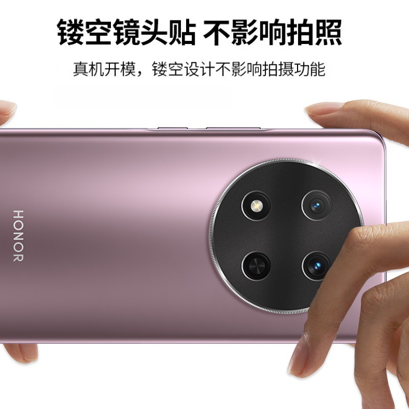 Aplicable a la película de lente Honor x9c, cámara trasera Honor x60pro, película de lente metálica perforada Magic7lite