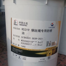 ��ʯ���L��R5319 䓽z�K���÷��P�� �K�����P��