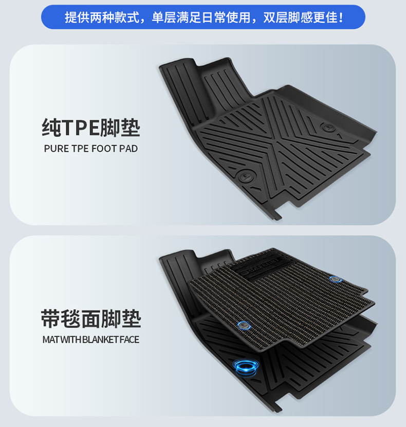 Suitable for the 2026 new model Avita 06 07 12, custom-made all-weather TPE floor mats and trunk mat