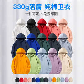 卫衣工作服刺绣圆领连帽衫加绒外套定做团体餐饮卫衣定制印logo蒋