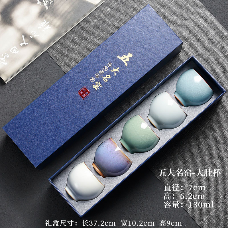 仿宋五大名窑主人杯套装文创礼盒陶瓷功夫茶杯精致品茗杯礼品|undefined
