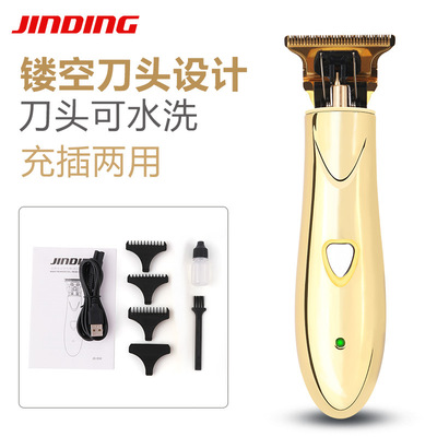 跨境新款金鼎电动理发器油头剪充插两用电推剪迷你剃头刀厂家直销|ms