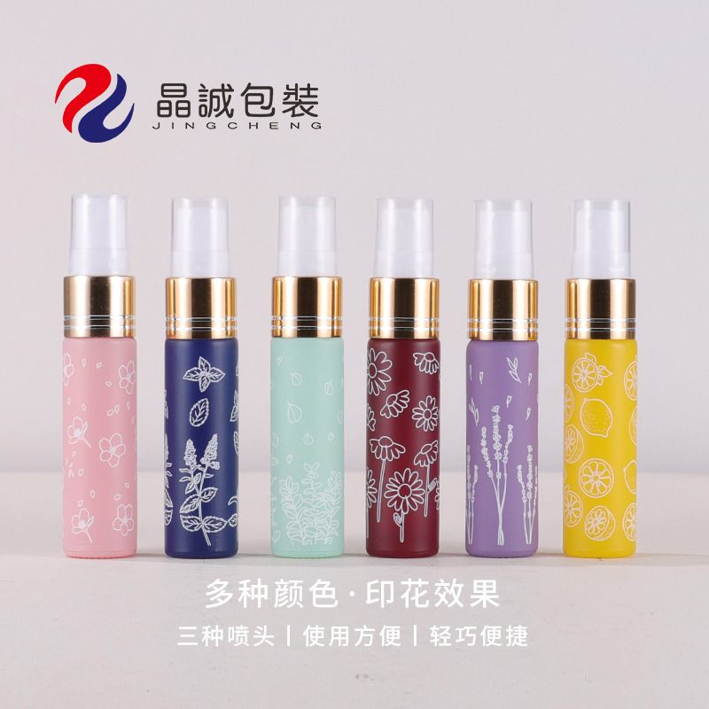 10ml印花喷雾瓶香水分装瓶玻璃喷雾瓶马卡龙印花瓶