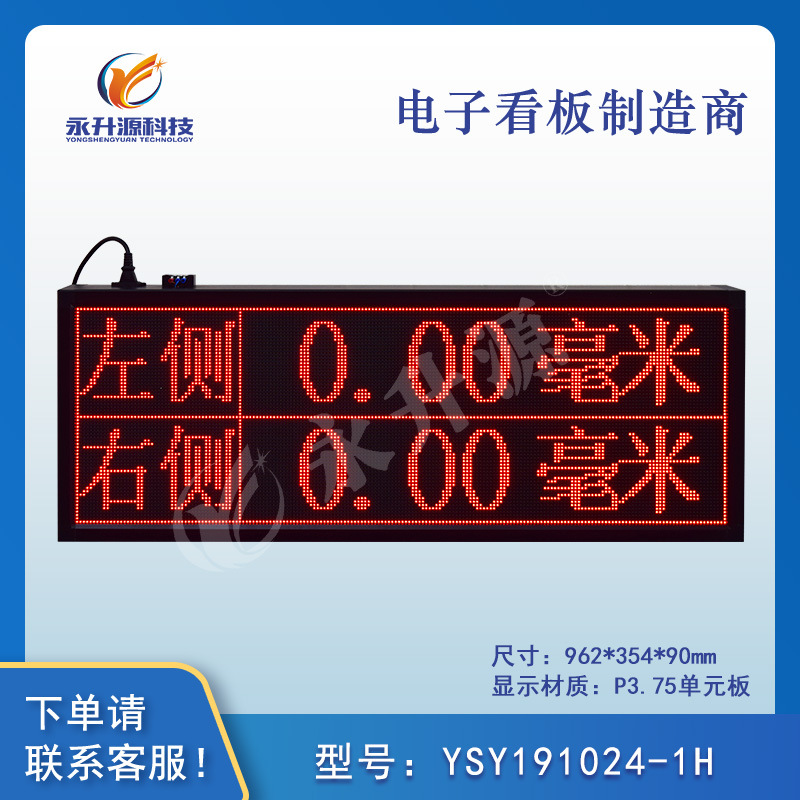 ���ӿ��峵�ٺ��RS485��ѹ����ͨѶ�ߴ�������ʾ��Ļ����