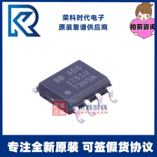 ADS1251U/2K5 ADS1251U�zӡ1251U SOIC8 ģ���D�QоƬADC ADS1251