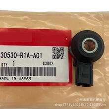 30530-R1A-A01�����Ÿ�µ����������øױ��𴫸���30530R1AA01