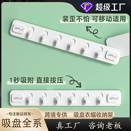 拖把、拖布桶;平板拖把;收纳架