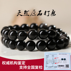 天然黒曜石ルースビーズ卸売 DIY ジュエリーアクセサリービーズ黒曜石半完成ルースビーズ卸売ラウンドビーズ