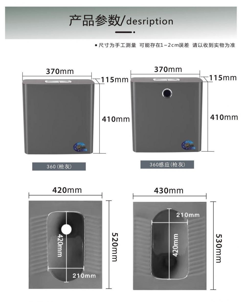 Kindergarten squat toilet water tank, children's colorful cartoon apple bear, Nusby penguin, sensor water pump, ceramic undefined
