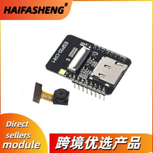 ESP32-CAM开发板板WiFi+蓝牙模块ESP32串口转 配OV2640摄像头