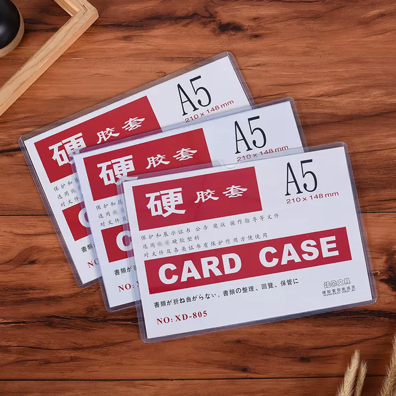 定制现货A6A5A4A3硬胶套文件保护套透明胸卡套支持定制