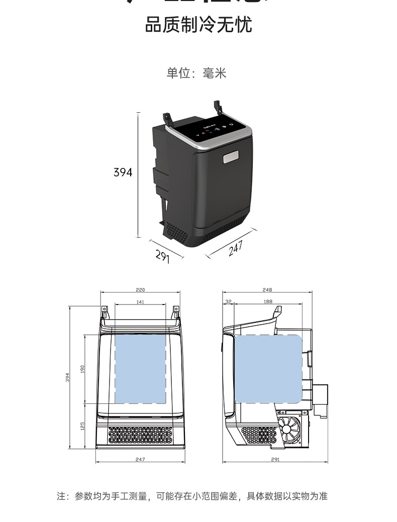 Suitable for 24 Ideal L7 Car Refrigerator 5L Capacity Armrest Box Non-destructive Modification Cold and Warm Dual Car Refrigerator