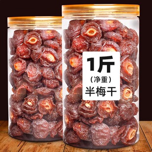 �M䁰�߅÷500gɢ�b÷����ʳ�ЋD����÷������÷����÷���TԒ÷��