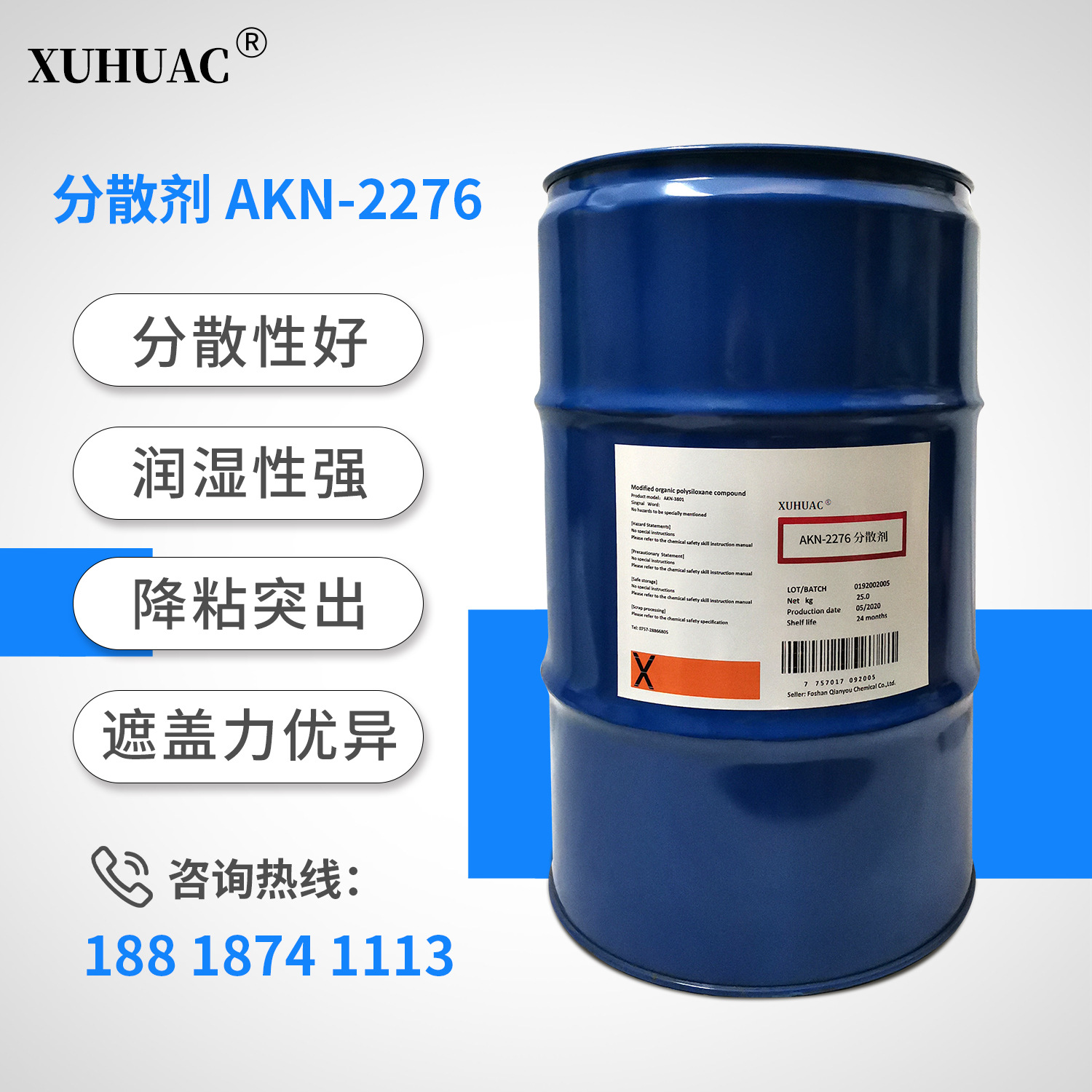 High Pigment Carbon Black Dispersing Agent 2276 Polymer Color Paste Dispersing Agent Pvc Color Paste Dispersing Agent Lowering Viscosity