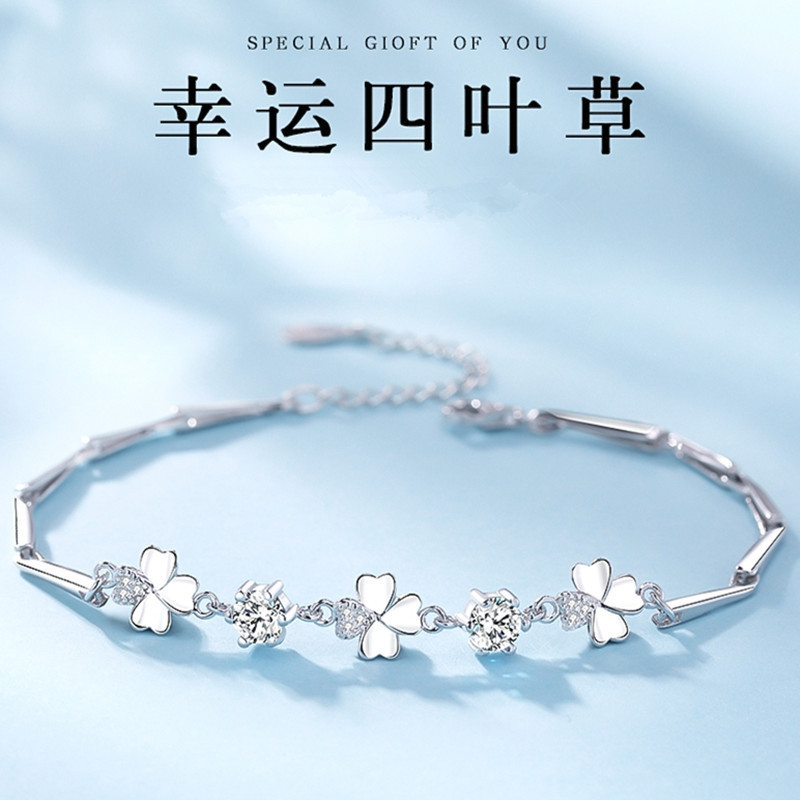 幸運四葉草手鍊女熱賣新款日韓版簡約時尚微鑲鋯石手飾情人節送禮