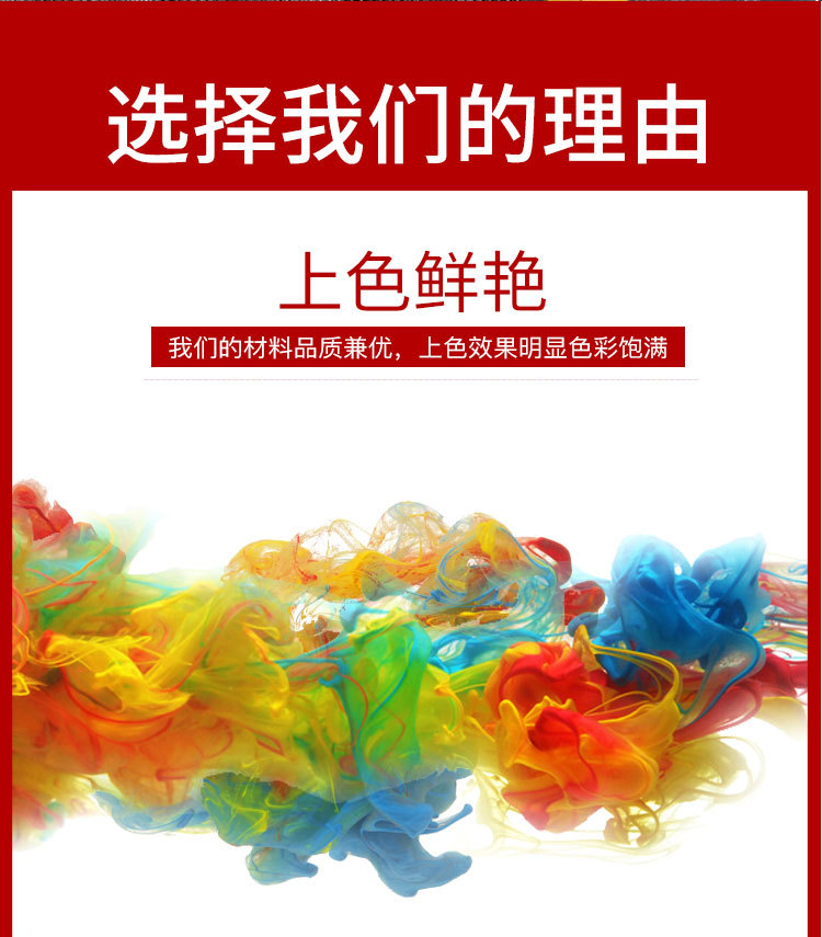 扎染详情（十八色）_04