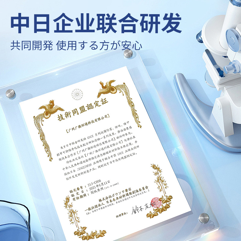 清涼冰爽噴霧薄荷冰爽快感噴劑夏季必備快速降溫神器居家戶外用品